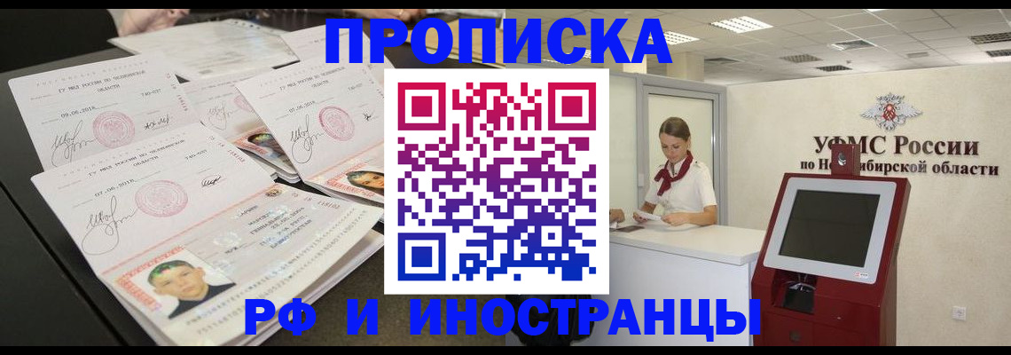 временная регистрация законно в Судогде